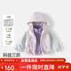 班喜迪【科技三防】女童外套冬裝兒童三合一連帽衣服女寶寶搖粒絨兩件套