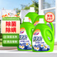 綠傘去污超人洗衣液馨香原野24斤整箱裝除菌除螨護色增艷無(wú)熒光劑