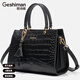 歌詩(shī)嫚（Geshiman）時(shí)尚百搭頭層牛皮2026新款鱷魚(yú)紋托特包女大容量單肩斜挎包婚包 黑色7302