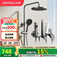 九牧（JOMOO）花灑淋浴花灑套裝自動(dòng)除垢增壓噴槍淋浴器36633-526/HBS-1