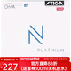 斯帝卡（Stiga）白金dna乒乓球拍膠皮 斯蒂卡白金版DNAm/h套膠澀性進(jìn)口反膠 DNA白金版-M套膠 澀性2.1mm/黑色