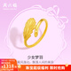 周六福（ZLF）黃金戒指女款足金在逃公主葉子指環(huán)少女夢(mèng)羽 計價(jià) 15號-2.8g