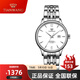 天王（TIAN WANG）手表女時(shí)尚鋼帶休閑防水自動(dòng)機械表男士情侶腕表情人節禮物送女友 白盤(pán)女表5845