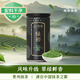 貴茶 貴州高原抹茶粉 歐盟標準沖飲布丁蛋糕國產(chǎn)銅仁烘焙 綠初