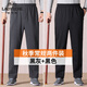 老爺車(chē)春秋老年人松緊腰休閑褲子男寬松運動(dòng)褲中老年加絨直筒褲爸爸長(cháng)褲 【春秋不加絨2條】黑色+黑灰 2XL 建議體重120-140斤