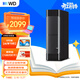 西部數據（WD）移動(dòng)硬盤(pán)8TB USB3.0 桌面存儲 easystore 3.5英寸 大容量 機械硬盤(pán) 移動(dòng)臺式存儲 企業(yè)級辦公