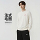 耐克NIKE男子圓領(lǐng)針織衛衣 百搭休閑 春秋通勤外套IR0102-133白L