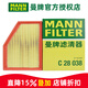 曼牌濾清器曼牌空濾空氣濾芯格濾清器 適用寶馬B48 B58發(fā)動(dòng)機 C28038 寶馬X3 18-22款 2.0T