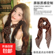 【原版高定款】法式復古棕色波點(diǎn)絲巾女系脖長(cháng)細條百搭圍巾飄帶 水波紋棕色【140*25cm】?jì)蓷l 高定版