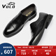VOLO犀牛男鞋商務(wù)正裝鞋套腳西裝休閑皮鞋男士德比鞋 黑色 41