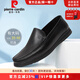 皮爾卡丹（pierre cardin）男鞋25新款軟底軟面商務(wù)休閑皮鞋縫線(xiàn)套腳樂(lè )福鞋4546大碼商場(chǎng)同款 黑色 43