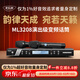 麥樂(lè )迪ML3208無(wú)線(xiàn)k歌麥克風(fēng)U段一拖二話(huà)筒無(wú)線(xiàn)UHF高保真防嘯叫家庭K歌ktv唱歌舞臺主持會(huì )議演出麥克風(fēng) ML3208防嘯叫演出級變頻話(huà)筒