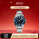 美度（MIDO）瑞士手表 領(lǐng)航者系列 天文臺硅油絲 潛水運動(dòng) 機械鋼帶男表