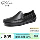 沙馳男鞋 單層皮豆豆鞋透氣休閑皮鞋軟底樂(lè )福鞋 402322257Z 黑色-A 40