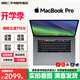Apple Macbook Pro二手蘋(píng)果筆記本視網(wǎng)膜2K屏獨顯設計渲染剪輯應用開(kāi)發(fā) 15款15寸MJLQ2性能級i7/16G-256G 95成新【品質(zhì)首選】