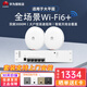 華為（HUAWEI）ax3000M智能家居全屋WiFi6覆蓋吸頂AP套裝免AC管理雙頻千兆POE供電路由器無(wú)線(xiàn)WiFi接入點(diǎn)坤靈APP管 5口POE交換機+3000M吸頂AP*2 商用辦公別墅大戶(hù)型w
