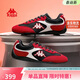 卡帕（Kappa）男鞋運動(dòng)賽車(chē)鞋男新款百搭德訓鞋潮流休閑鞋子男 櫻桃紅 41