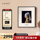 Anmut壁畫(huà)歌詞音響S2第三代PRO壁掛油畫(huà)音箱藍牙無(wú)線(xiàn)家用懸浮歌詞字幕音響HIFI女友禮物國家補貼