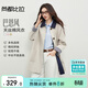 尚都比拉巴恩風(fēng)含棉萊賽爾風(fēng)衣女春季翻領(lǐng)單排扣外套寬松落肩顯瘦氣質(zhì)大衣