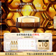 嬌蘭（Guerlain）帝皇蜂姿蜜護復原晚霜50ml緊致抗皺面霜護膚禮盒生日禮物女送女友