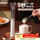 PAKCHOICE2025新款電動(dòng)打奶泡器咖啡奶泡打發(fā)器牛奶打泡器手持攪拌棒打蛋器