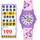 西鐵城（CITIZEN）兒童手表Q&Q男女可愛(ài)卡通防水指針石英電子表小學(xué)生考試手表禮物 紫色蝴蝶