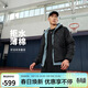 Jordan男子喬丹防潑水棉服外套 冬季新款 保暖輕便FZ3163-010黑L