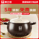 康巴赫煲仔飯燉湯小砂鍋啫啫煲湯家用干燒不裂陶瓷鍋燃氣灶專(zhuān)用沙鍋 【多數人選擇】3-4人 3.2L 5年燒裂免費換新