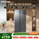 三星（SAMSUNG）AI神5系煥新款 655L對開(kāi)門(mén)冰箱 爆款新品 超大容量變頻風(fēng)冷無(wú)霜 銀 RS70F65P1TSC 國家補貼