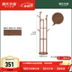 源氏木語(yǔ)實(shí)木掛衣架現代簡(jiǎn)約樹(shù)枝衣帽架臥室家用胡桃色落地置物架 【1】0.36米掛衣架