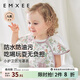 嫚熙（EMXEE）嬰兒吃飯罩衣夏季新生兒寶寶輔食圍兜短袖反穿衣飯兜罩衣 小公主的花園夢(mèng) 均碼（建議身高70-110cm）