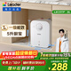 海爾出品統帥5升小廚寶臺下熱水器京東自營(yíng)國家補貼1750W一級能效家用廚房小型儲水節能熱水寶LEC5TP