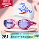 速比濤（Speedo）兒童泳鏡男女童青少年高清防水防霧云感2.0大框游泳鏡訓練裝備 電光粉泳鏡+泳帽