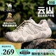駱駝【云山】丑萌鞋戶(hù)外徒步登山鞋透氣舒適休閑運動(dòng)鞋子男女情侶會(huì )員 G15S076104 燕麥色  男 42