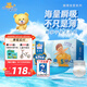 泰迪熊（Teddy Bear）臻薄寵愛(ài)紙尿褲透氣超薄干爽嬰兒尿不濕尿褲 紙尿褲S100片(建議6-11斤)