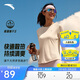 安踏速干大師丨跑步運動(dòng)t恤長(cháng)袖女秋季新款吸汗透氣訓練健身上衣