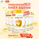 伊利金領(lǐng)冠育護【5倍DHA好腦力】幼兒奶粉3段(1-3歲)960g*6罐