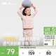 蕉下兒童保暖內衣秋衣秋褲棉質(zhì)內衣套裝（低暖）CT27124粉紅小狐120