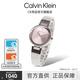 Calvin KleinCK新品手表女進(jìn)口石英機芯手鐲雅致輕奢女士腕表生日禮物送情侶 粉紅色 30mm