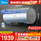 美的（Midea）儲水式電熱水器電熱60升家用洗澡速熱健康活水親膚節能省電免換鎂棒水電分離凈水洗 60L 3200W 【富鍶活水】Q5S