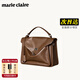 Marie Claire【明星同款】輕奢大牌包包女包女士手提郵差托特包女友生日禮物 檀棕色 中號 現貨   贈送品牌口紅