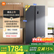 米家小米630L對開(kāi)門(mén)冰箱家用超大容量雙變頻風(fēng)冷無(wú)霜保鮮節能一級能效BCD-630WKMP國家補貼