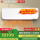 三菱（MITSUBISHI）KFR-35GW/ASVBp一級能效全直流變頻整機進(jìn)口1/1.5匹高端家用壁掛式空調掛機 三菱重工空調以舊換新 展翼 整機原裝進(jìn)口 1匹 一級能效