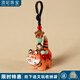 頂妃（DING FEI）手工木雕老虎汽車(chē)鑰匙扣掛件包包背包書(shū)包包掛飾男女小飾品禮物 木雕小老虎-桃木梅花款  A11-203
