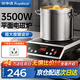 榮事達(Royalstar)商用電磁爐3500W飯店食堂大功率單灶火鍋平面猛火電磁灶凹面電灶帶炒鍋套裝5000W 不帶鍋具|平面3500W 按鍵款