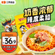 三養（SAMYANG）火雞面三養芝士火雞面方便面700g(140g*5)早餐泡面拌面宵夜速食