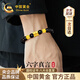 中國黃金（CHINA GOLD）六字真言黃金手鏈男足金黑曜石手串生日禮物送男友老公結婚實(shí)用 [京速達]足金六字真言轉運珠手串
