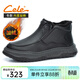 策樂(lè )（CELE）雪地靴男冬季新款高幫加絨加厚男鞋戶(hù)外保暖棉鞋男中年爸爸鞋 黑色加絨 40
