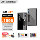 山靈（SHANLING）UA7電子管便攜解碼耳放hifi小尾巴解碼器音頻放大器 3.5單端+4.4平衡可換線(xiàn) APP全功能掌控 星河灰
