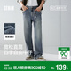 森馬（Semir）森柔牛仔|牛仔褲男經(jīng)典百搭長(cháng)褲2026新春寬松直筒褲109926124101